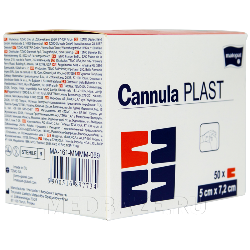Повязка для фиксации катетера Cannula Plast 7,2*5 см №50
