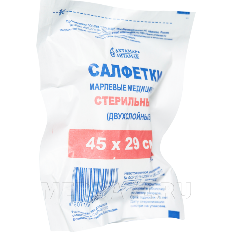 Салфетка стерильная, 2 слоя, 45*29 см, Ахтамар, 5 шт/уп