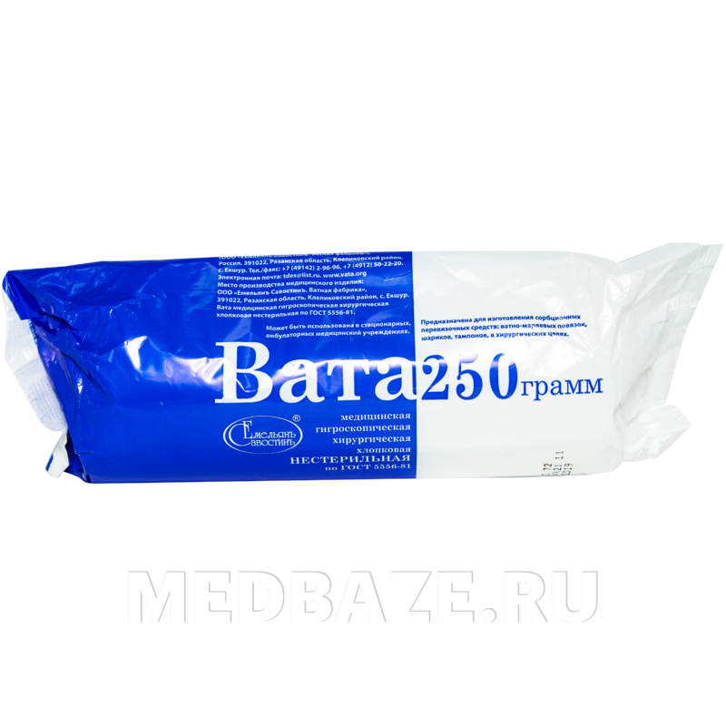 Вата медицинская, нестерильная, гигроскопическая, хирургическая, 250 гр, Емельянъ Савостинъ