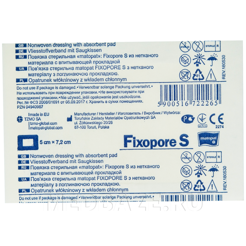 Повязка, 7.2*5 см, Fixopore S, (МА-161-ММММ-040), Matopat