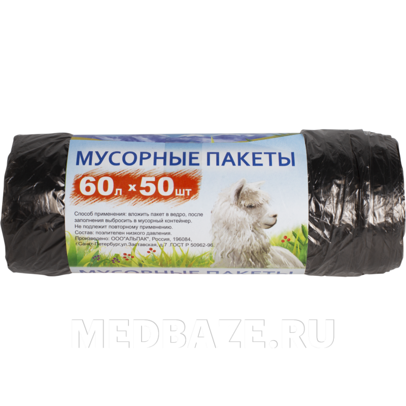 Пакет для мусора, 10 мкм, 60*80 см, 60 л, черный, 50 шт/рулон