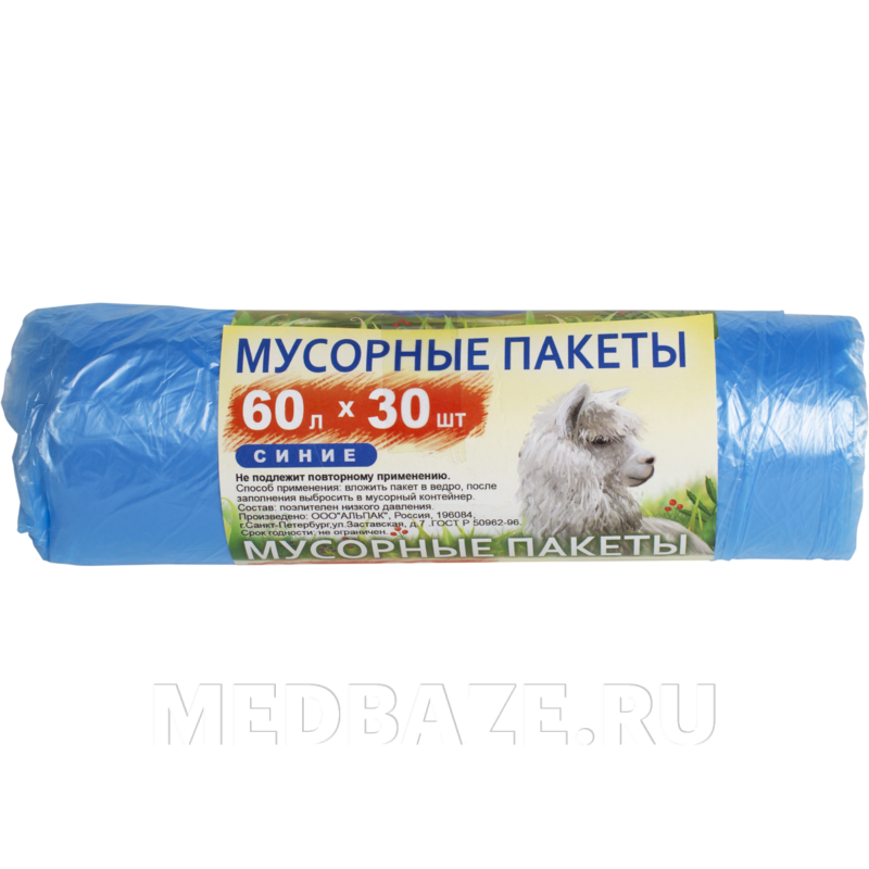 Пакет для мусора, 10 мкм, 60*80 см, 60 л, синий, 30 шт/рулон