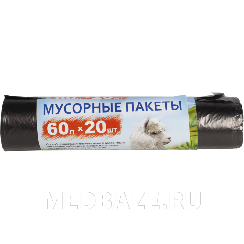 Пакет для мусора 10 мкм, 60*80 см, 60 л, черный, 20 шт/рулон