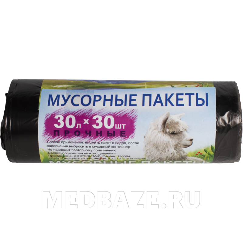 Пакет для мусора особопрочный, 50*60 см, 30 л, черный, 30 шт/рулон