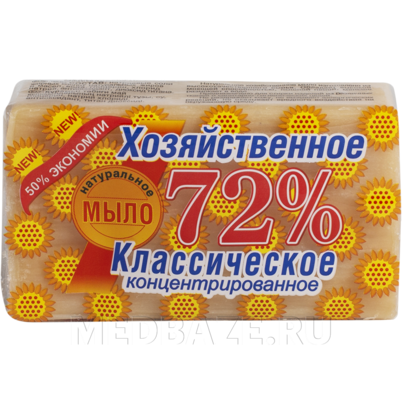 Мыло хозяйственное 72%, 150 г, Аист