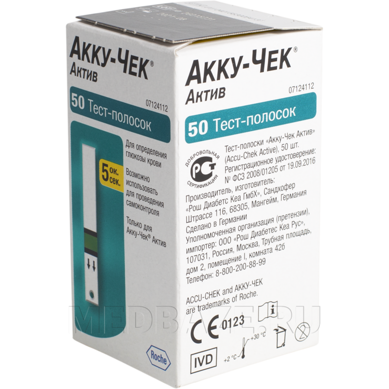Тест полоски Акку-чек Актив, Рош, 50 шт/уп