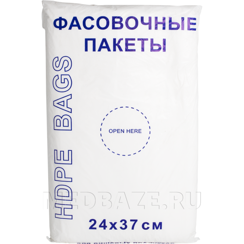 Пакет фасовочный для пищевых продуктов, 24*37 см, 1000 шт/уп