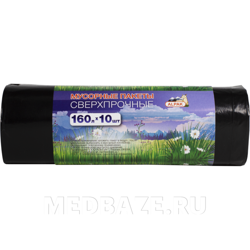 Пакет для мусора сверхпрочные 160 л 90*110 см, 10 шт/уп, черный