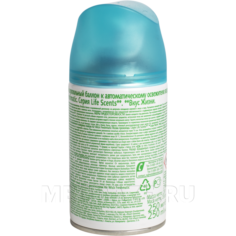 Сменный флакон, Утро в лесу, 250 мл, Air Wick