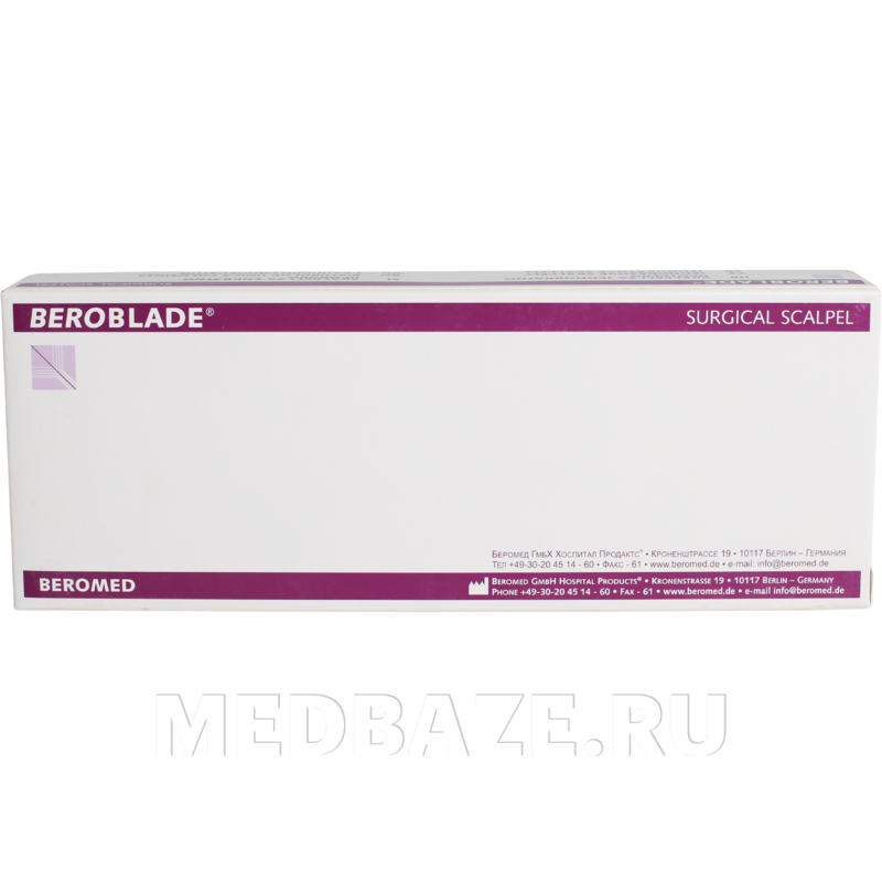 Скальпель Beroblade размер 15 стерильный одноразовый, 10 шт/уп