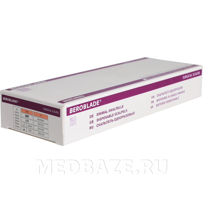 Скальпель Beroblade размер 15 стерильный одноразовый, 10 шт/уп
