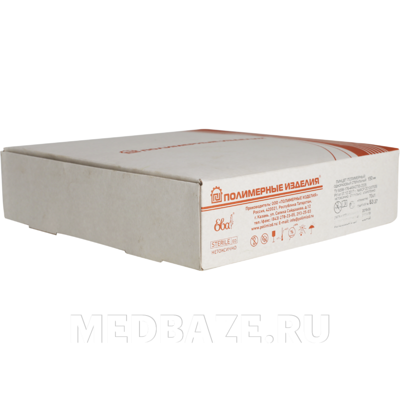 Пинцет одноразовый стерильный 15 см, Полимерные изделия