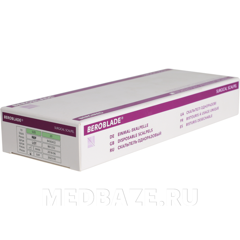 Скальпель Beroblade размер 23 стерильный одноразовый, 10 шт/уп