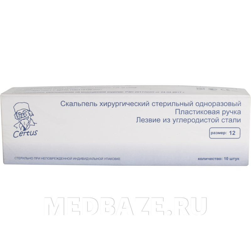 Скальпель Certus размер 12 стерильный одноразовый, 10 шт/уп