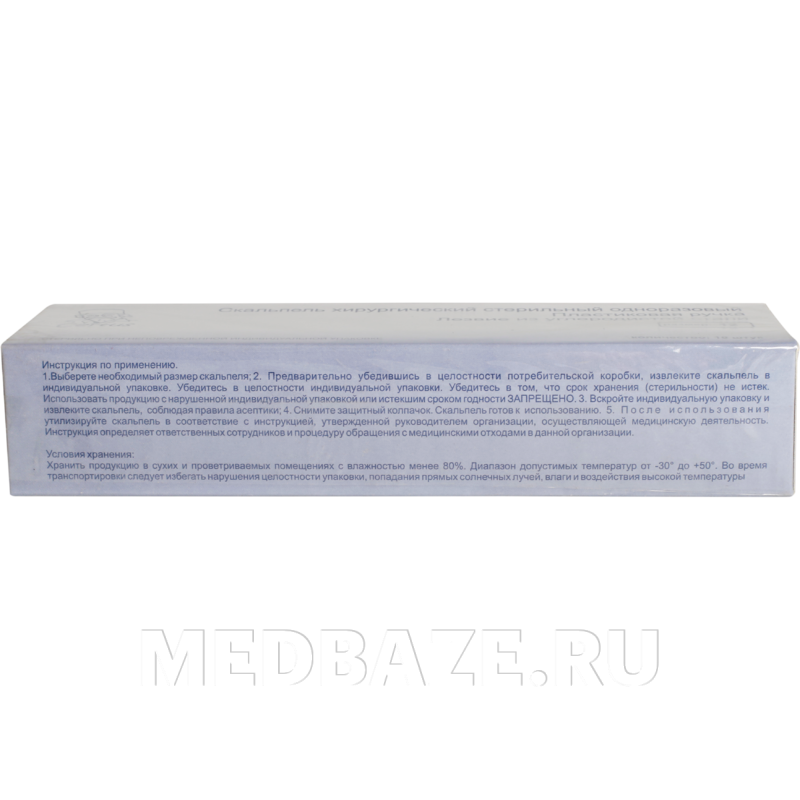 Скальпель Certus размер 12 стерильный одноразовый, 10 шт/уп