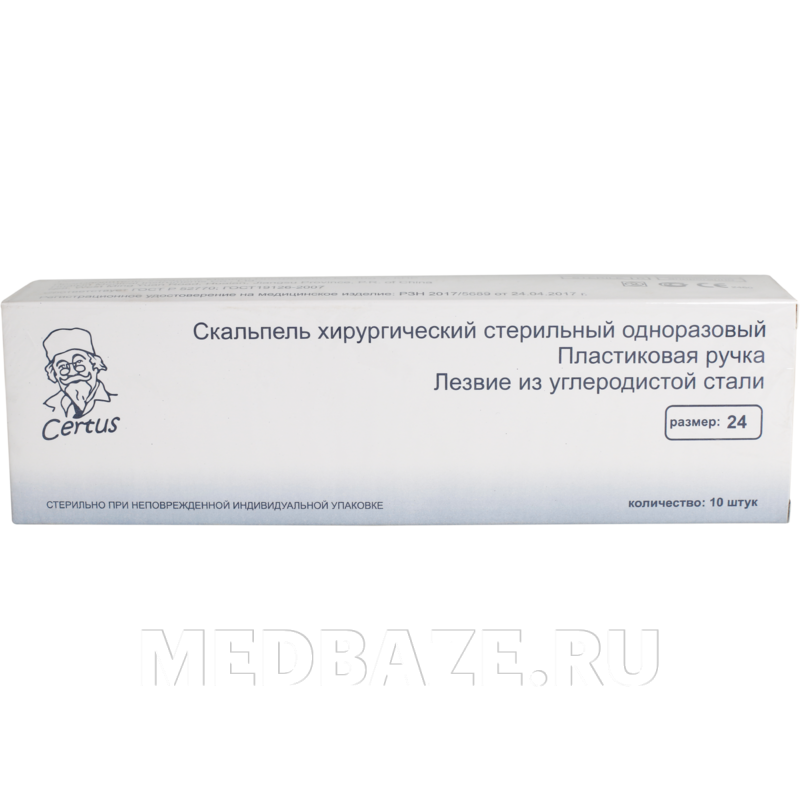 Скальпель Certus размер 24 стерильный одноразовый, 10 шт/уп