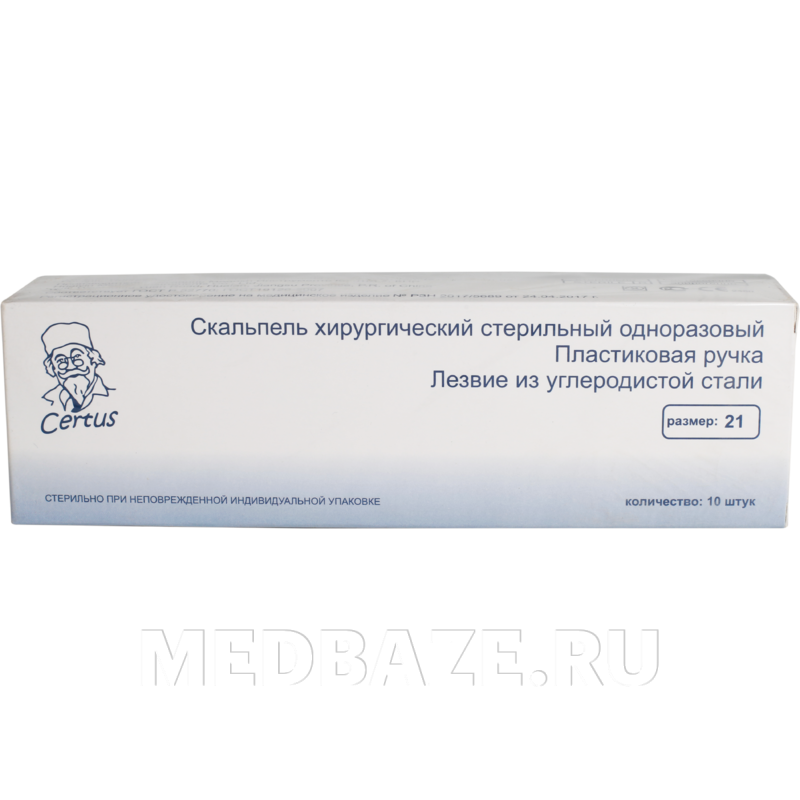 Скальпель Certus размер 21 стерильный одноразовый, 10 шт/уп