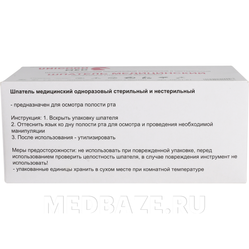 Шпатель деревянный стерильный (ОР01-61), UM 100 шт/уп
