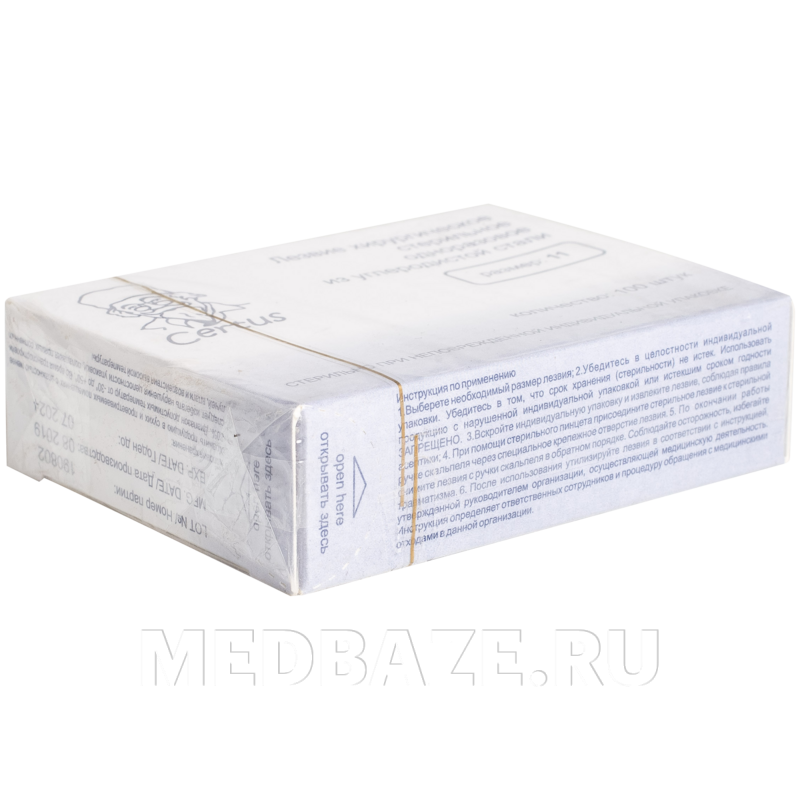 Лезвие хирургическое Certus стерильное, размер 11, 100 шт/уп