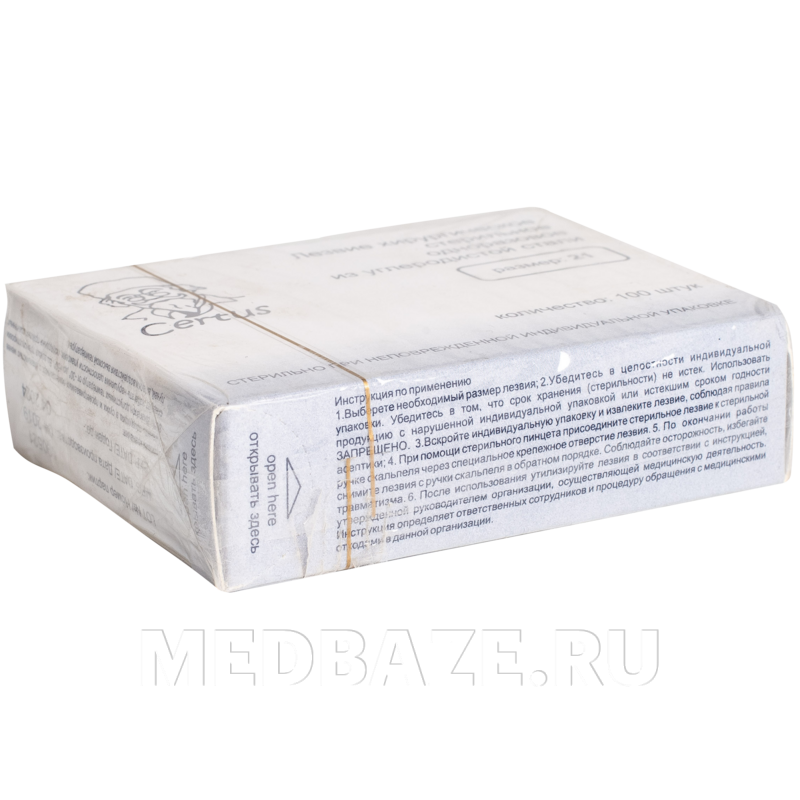 Лезвие хирургическое Certus стерильное, размер 21, 100 шт/уп