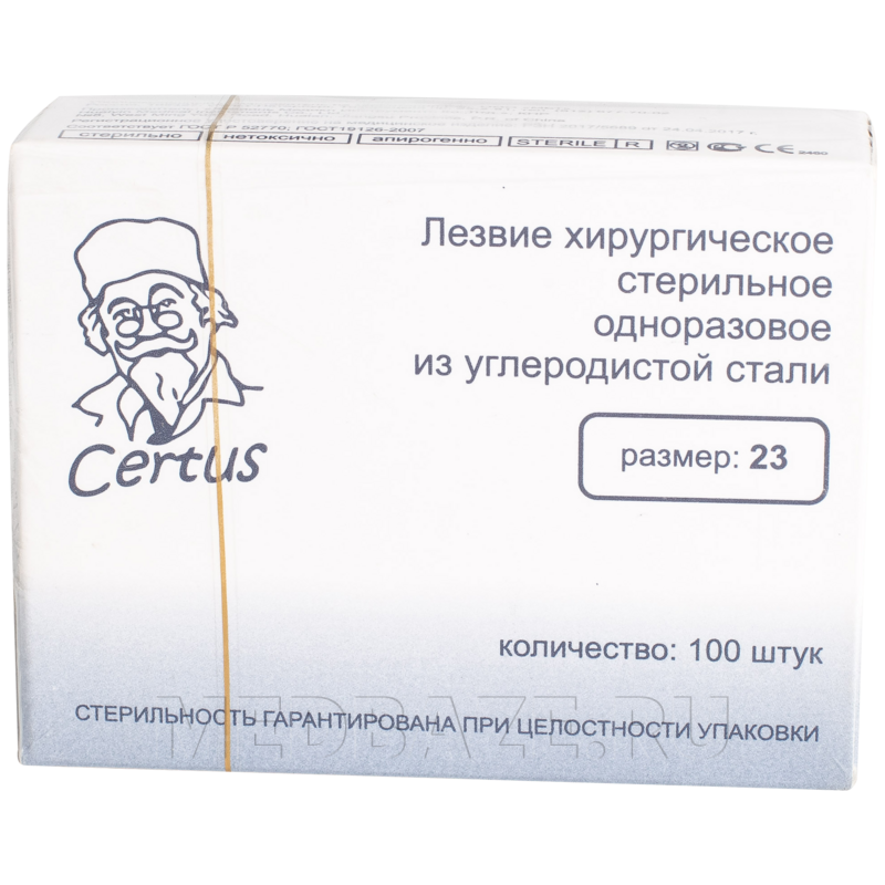 Лезвие хирургическое Certus стерильное, размер 23, 100 шт/уп