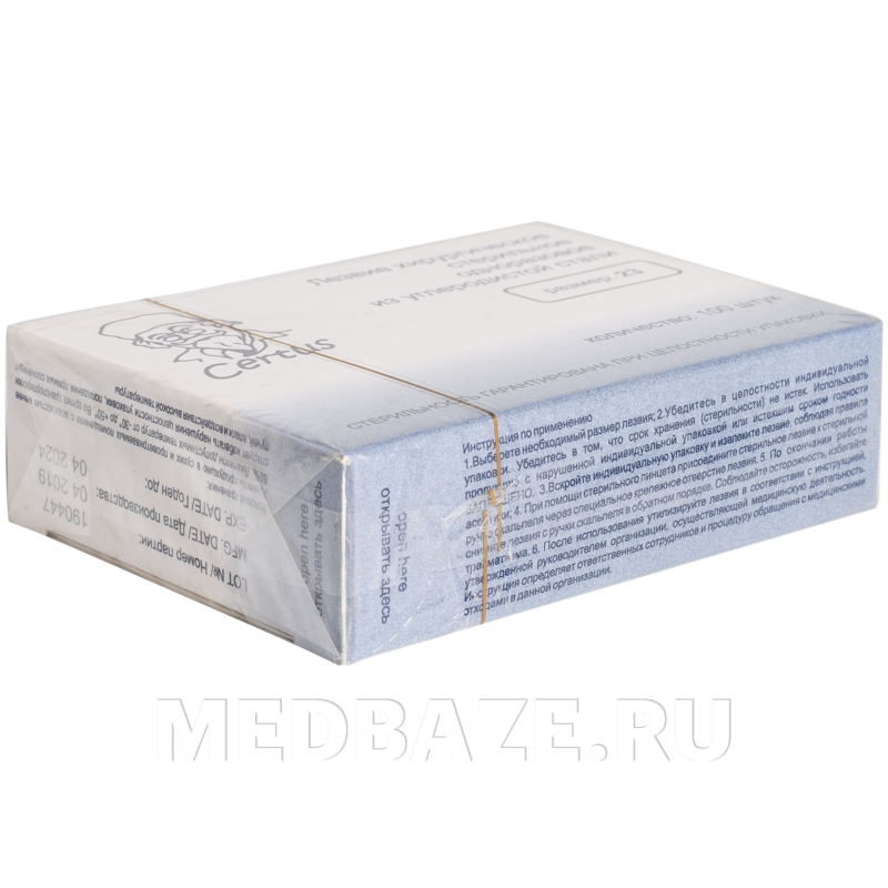 Лезвие хирургическое Certus стерильное, размер 23, 100 шт/уп