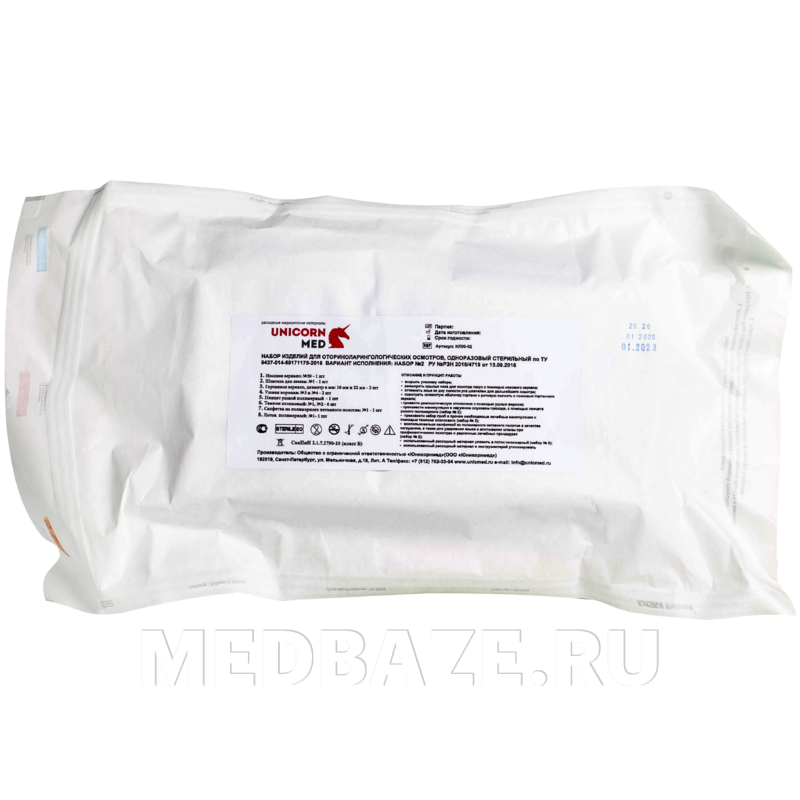 Набор отоларингологический одноразовый №2 с принадлежностями (НЛ00-02), UM