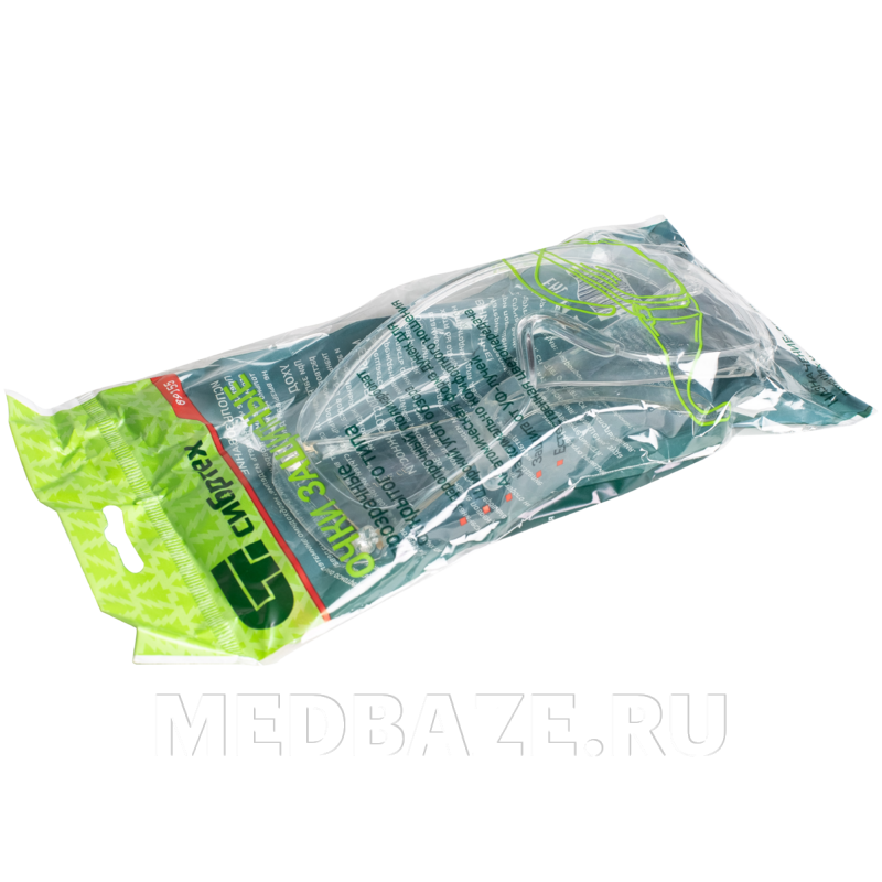Очки защитные, Сибртех