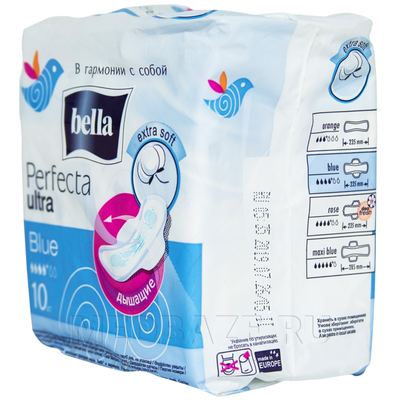 Прокладки гигиенические впитывающие Bella Perfecta Ultra Blue (супертонкие), 10 шт/уп