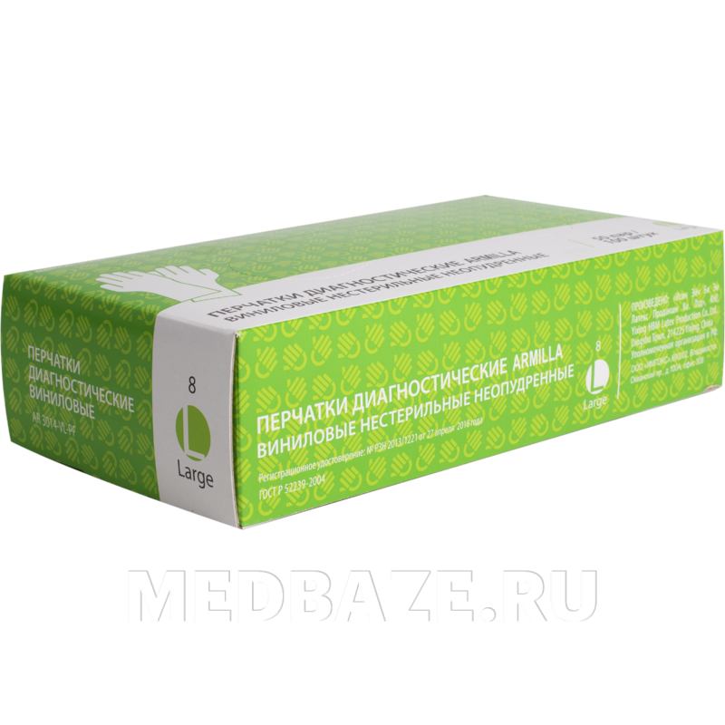 Перчатки виниловые Armilla, размер L, бесцветные (AR 3014-VL-PF), 50 пар/уп