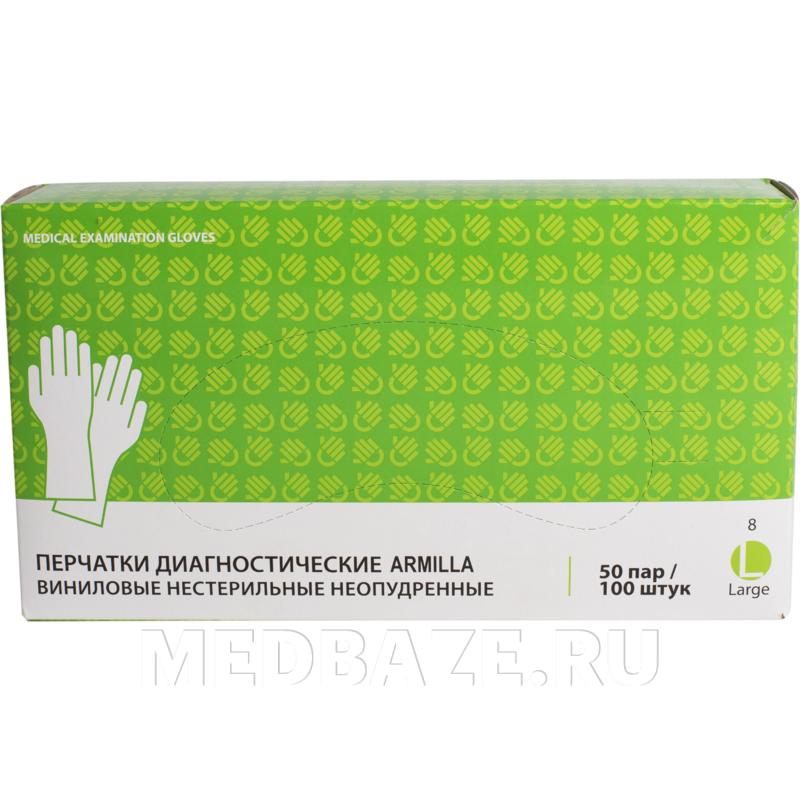 Перчатки виниловые Armilla, размер L, бесцветные (AR 3014-VL-PF), 50 пар/уп