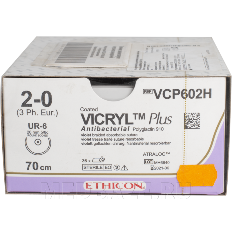 Викрил L70 см, 2/0 М3, игла колющая UR-6 Plus 26 мм 5/8 окружности, фиолетовый (VCP602H), Johnson & Johnson, 36 шт/уп