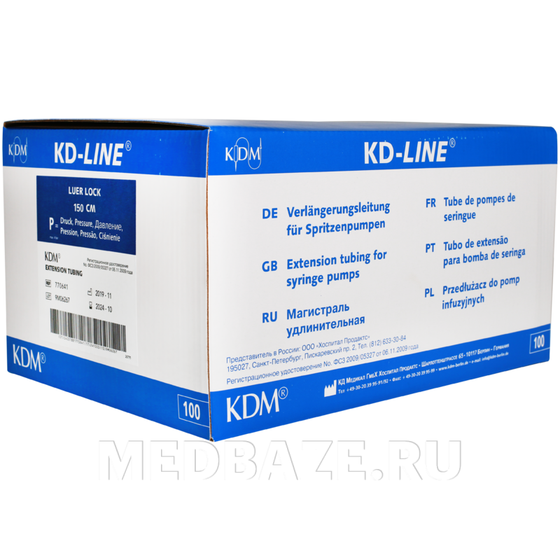 Магистраль удлинительная инфузионная KD-Line Ø 2.75 мм, длина 150 см (770641), KD-Medical