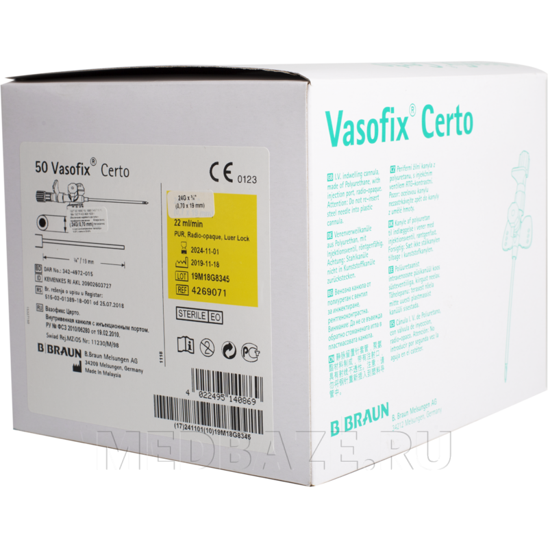 Катетер внутривенный с доп. портом Вазофикс G24 0.7*19 мм (4269071), B.Braun, 50 шт/уп