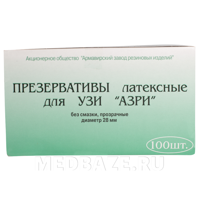 Презервативы для УЗИ «Азри», 100 шт/уп