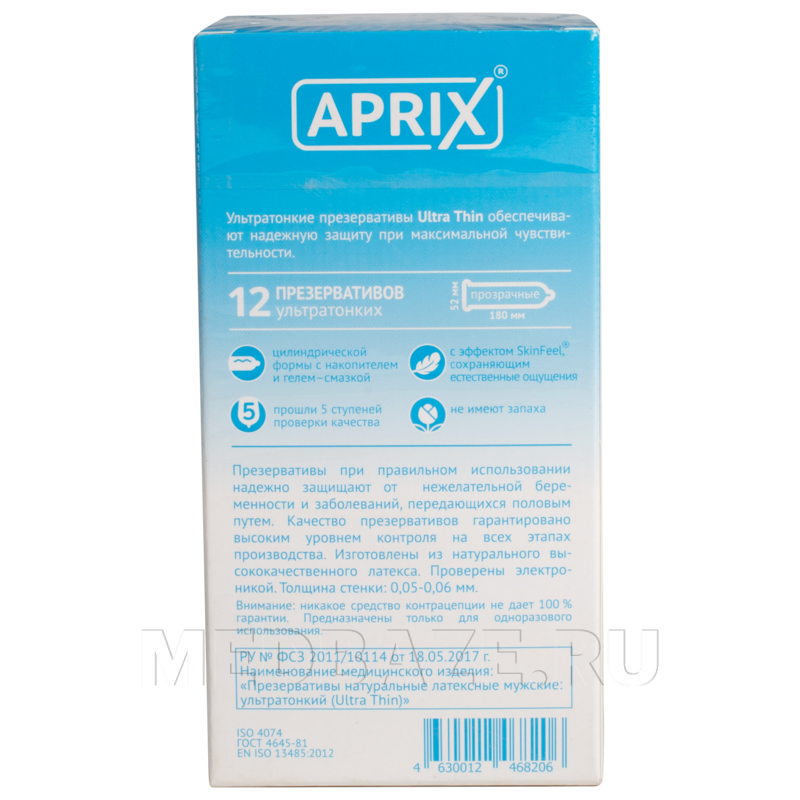 Презервативы APRIX Ultra Thin, 12 шт/уп