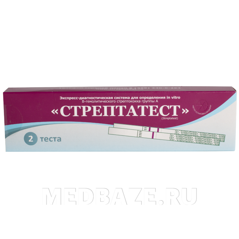 Тест полоски Стрептатест (В-гемолитический стрептокок группы А), 2 шт/уп