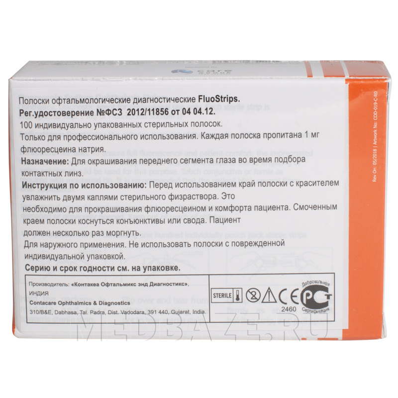 Офтальмологические полоски Fluo Strips, Konta cear, 100 шт/уп