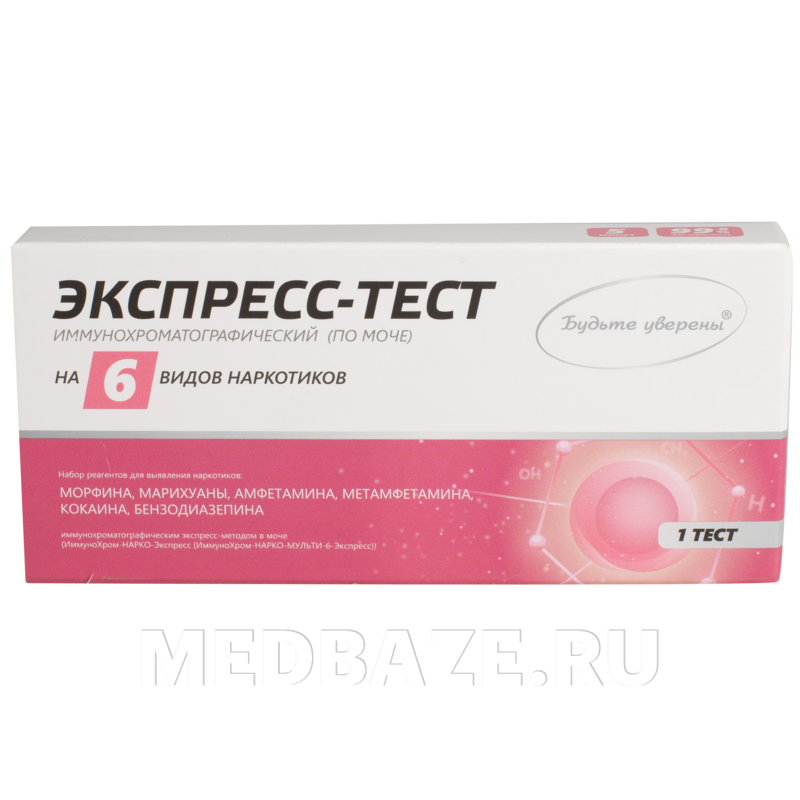 Тест на 6 видов наркотиков по моче, Мед-Экспресс-Диагностика