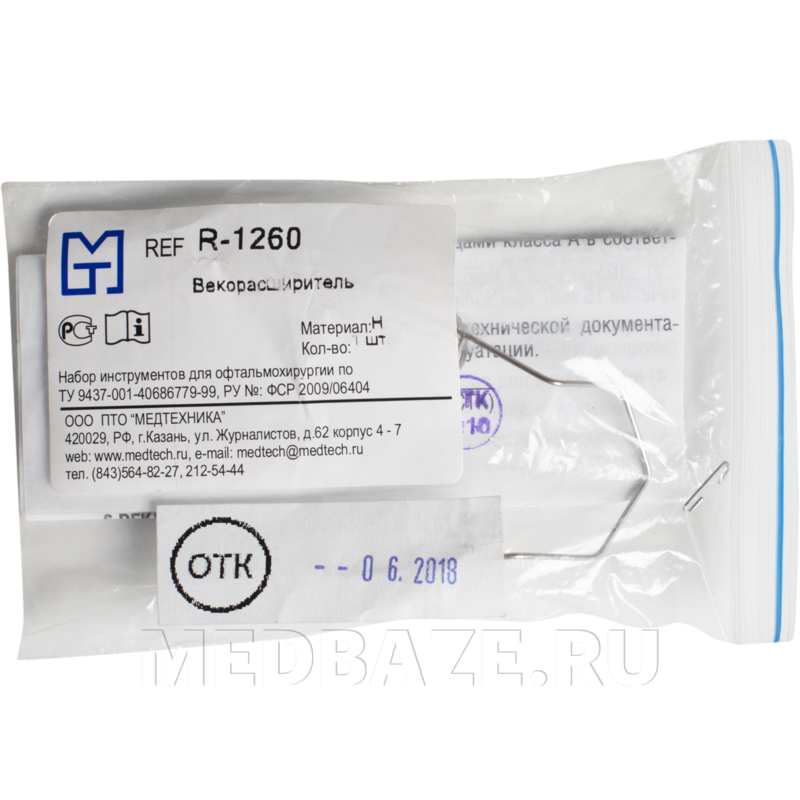 Векорасширитель для взрослых 14 мм по Барракеру с закрытыми опорами (R-1260)