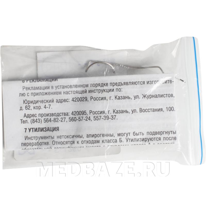 Векорасширитель для взрослых 14 мм по Барракеру с закрытыми опорами (R-1260)