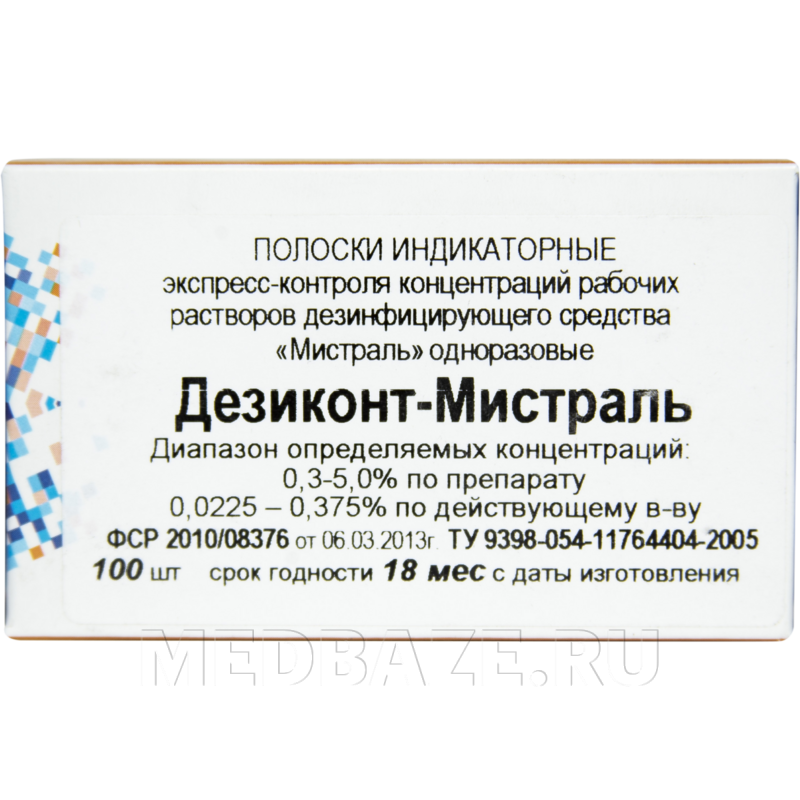 Мистраль, дезиконт, Винар, 100 шт/уп