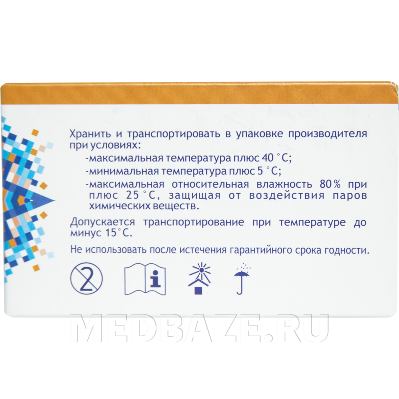 Мистраль, дезиконт, Винар, 100 шт/уп