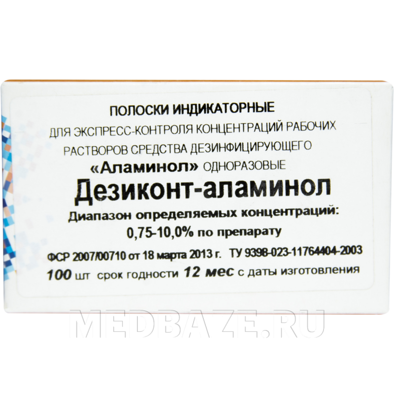 Аламинол, дезиконт, Винар, 100 шт/уп