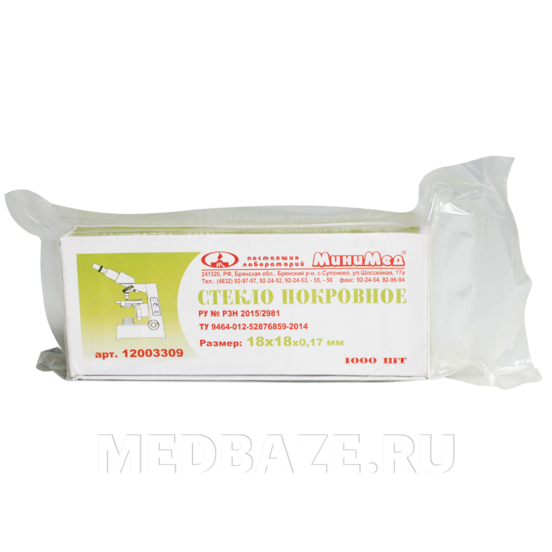 Стекло покровное 18*18 мм (12003309), 1000 шт/уп
