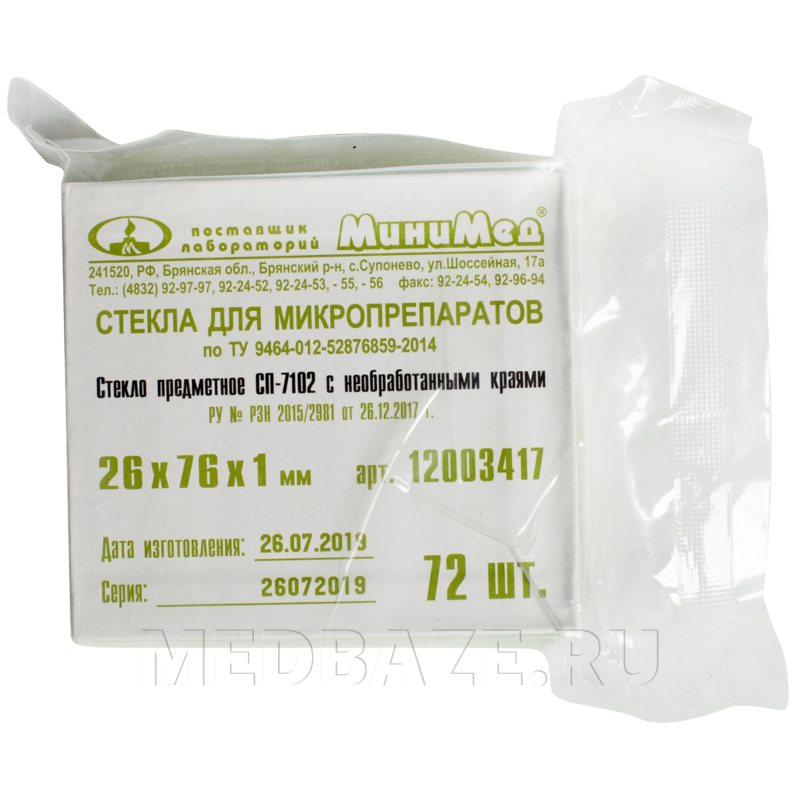 Стекло предметное СП-7102 76*26*1.1 мм без обработки (12003417), 72 шт/уп