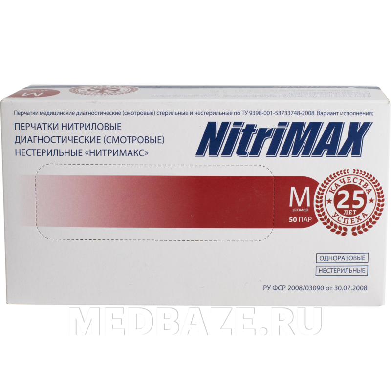 Перчатки нитриловые NitriMax, размер М, белые, 50 пар/уп