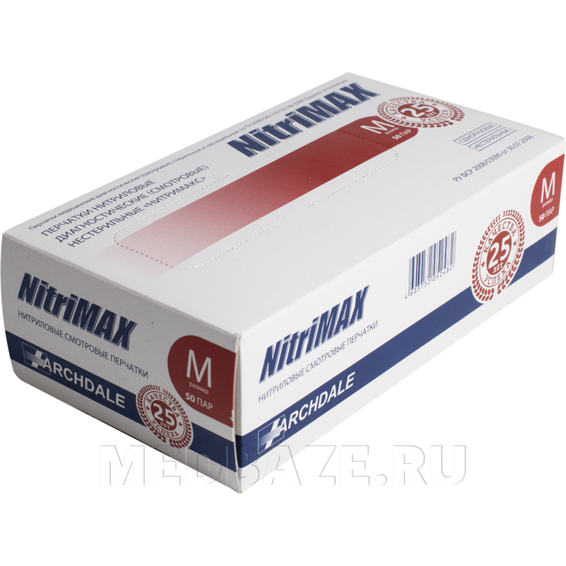 Перчатки нитриловые NitriMax, размер М, белые, 50 пар/уп