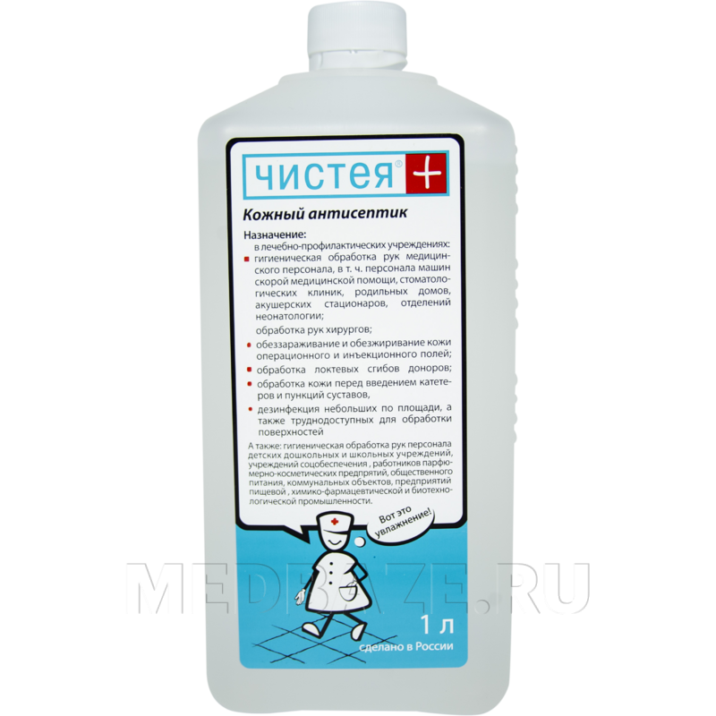 Чистея плюс ОП 1 л, антисептик для обработки операционного поля, красный, Вита-пул