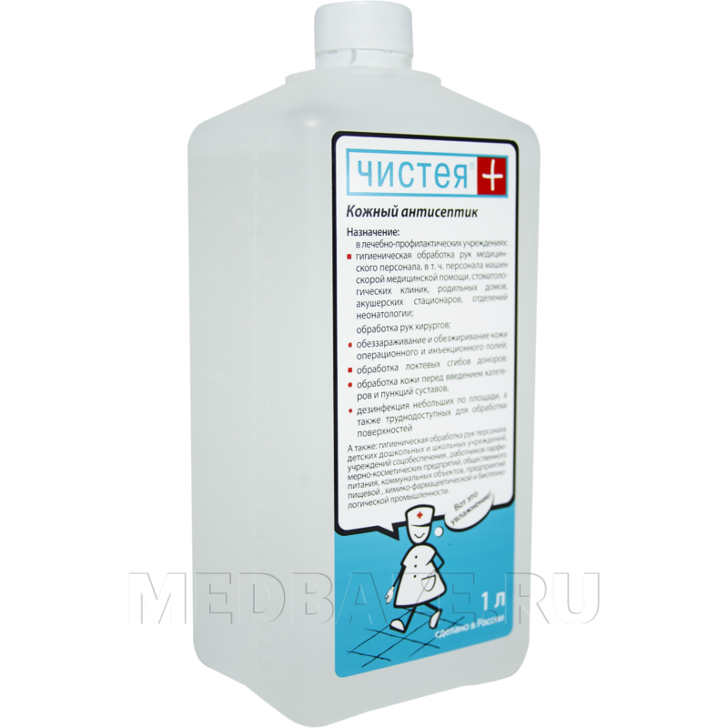 Чистея плюс ОП 1 л, антисептик для обработки операционного поля, красный, Вита-пул